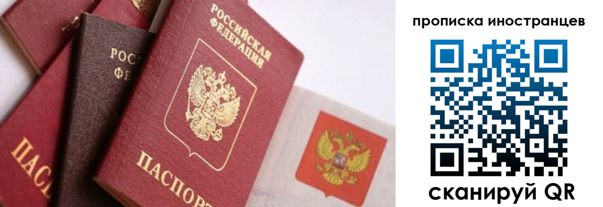 регистрация для школы в Дзержинском